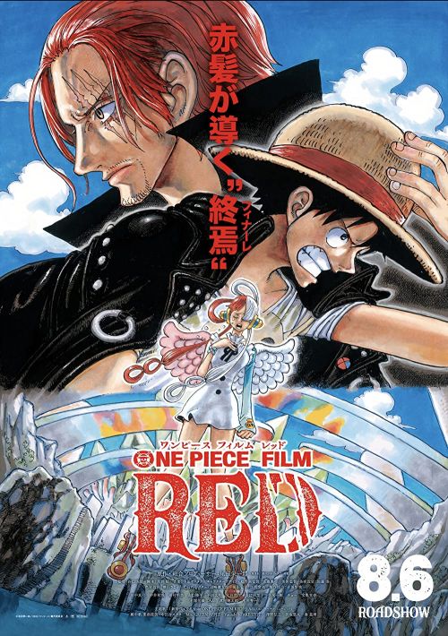 one piece film red one piece film red